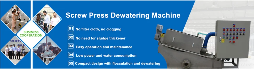 Hinght Quality Sludge Treatment Sludge Dewatering Equipment Volute Sludge Dewatering Machine